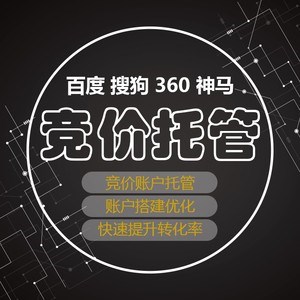 湘潭竞价托管浅谈网站页面如何提升用户体验